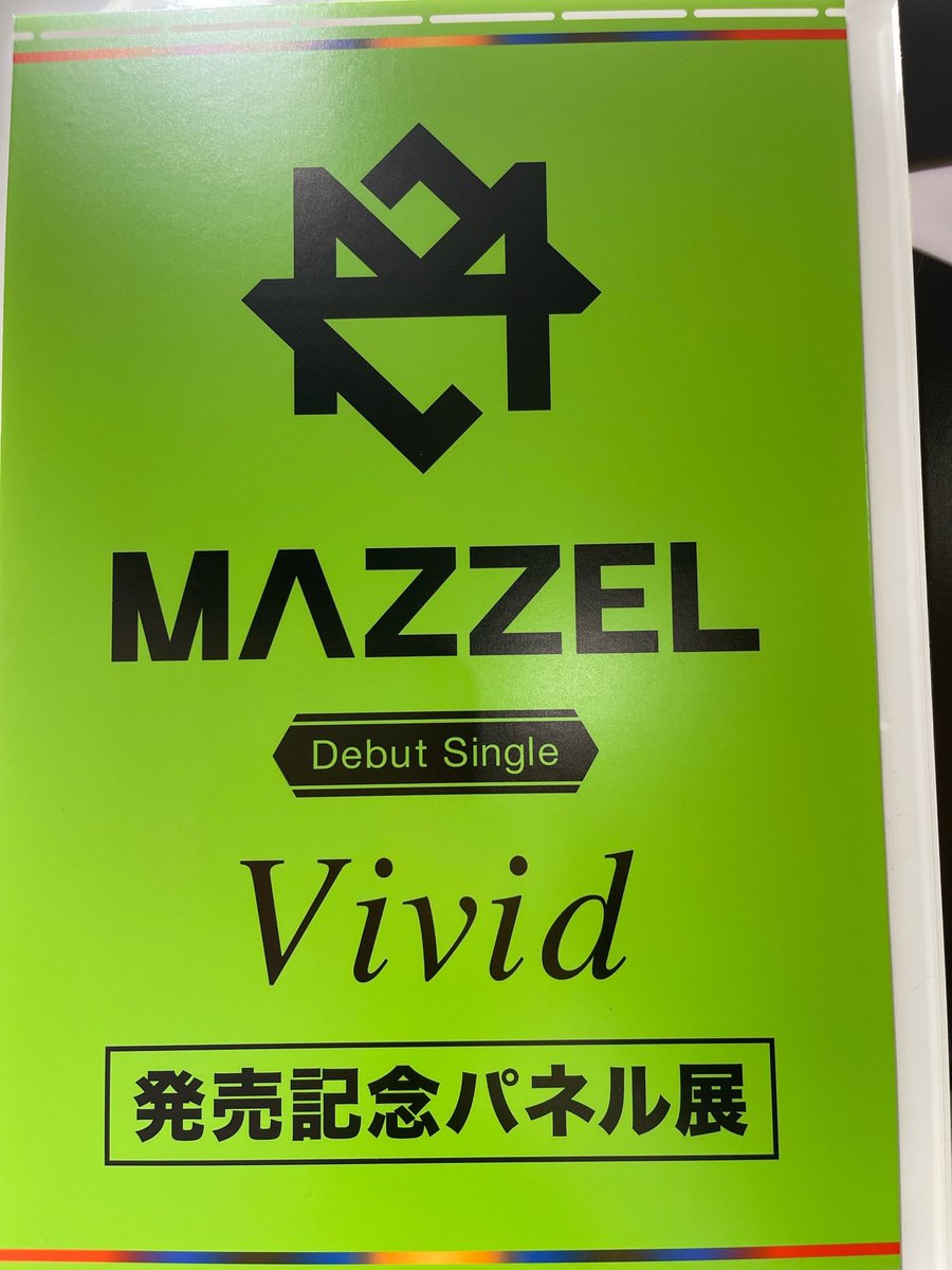 タワーレコード梅田NU茶屋町店 on X