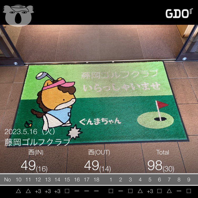 ohmama_g's tweet photo. ギリ100切り💯
教えてもらったことが浸透するまでどのくらいかかるのか。。
new距離計はめちゃくちゃ良かった📷
#ゴルフ #ゴルフ好きと繋がりたい #100切り #TecTecTec #ぐんまちゃん https://t.co/3LxA0rUoEt