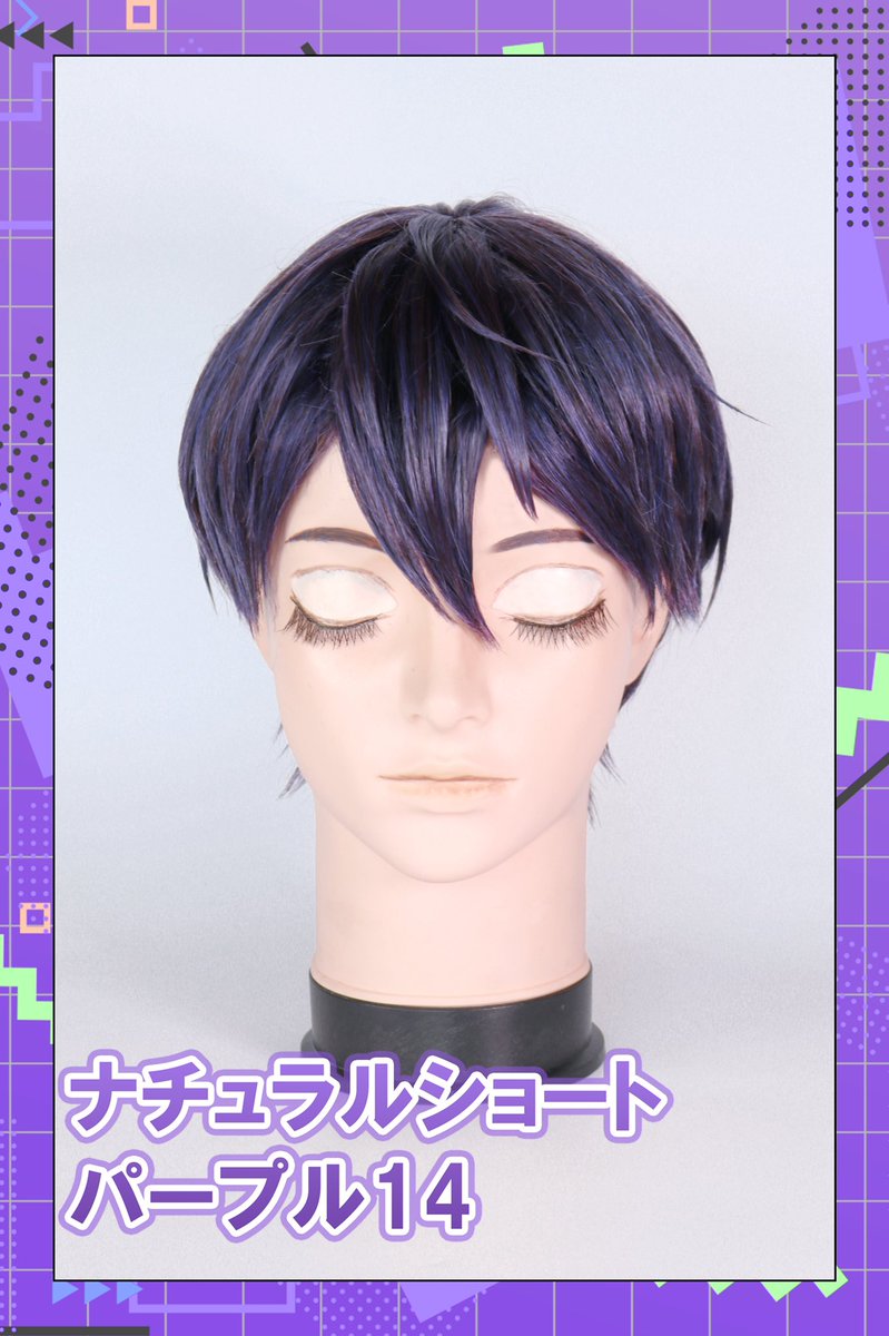 にじさんじ🌈🕒剣持刀也 風のウィッグを作ってみました💜 ウィッグ