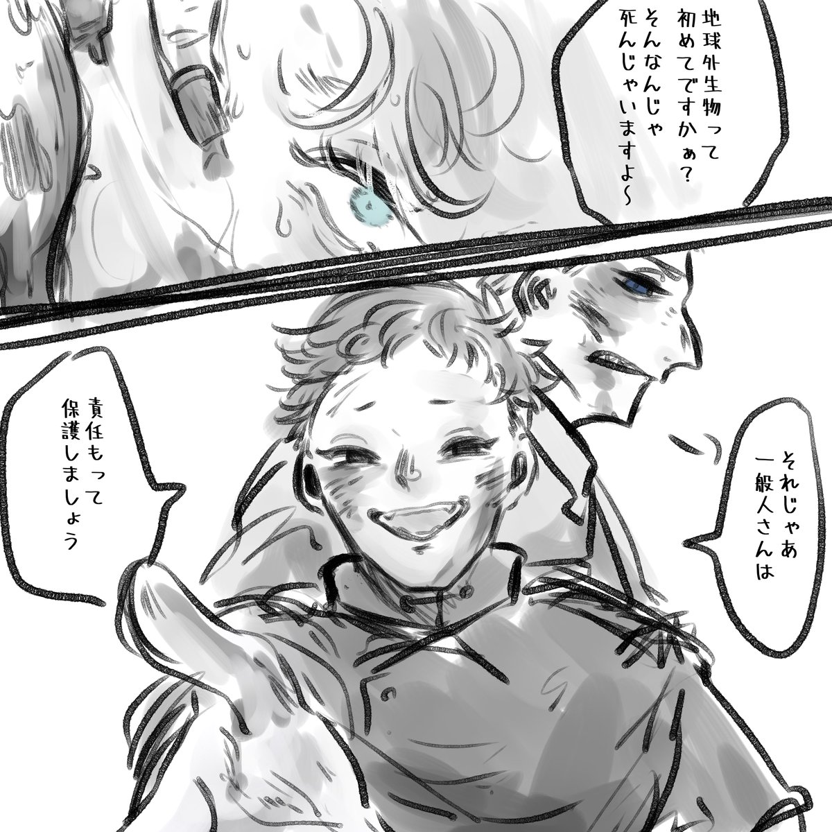 駒坂ちゃん   #しらをの本屋さん