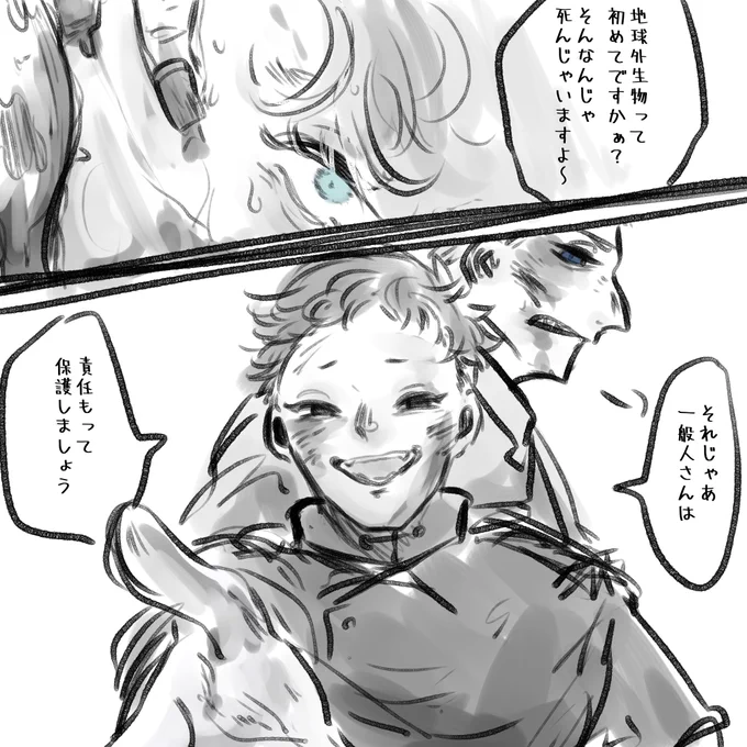 駒坂ちゃん   #しらをの本屋さん