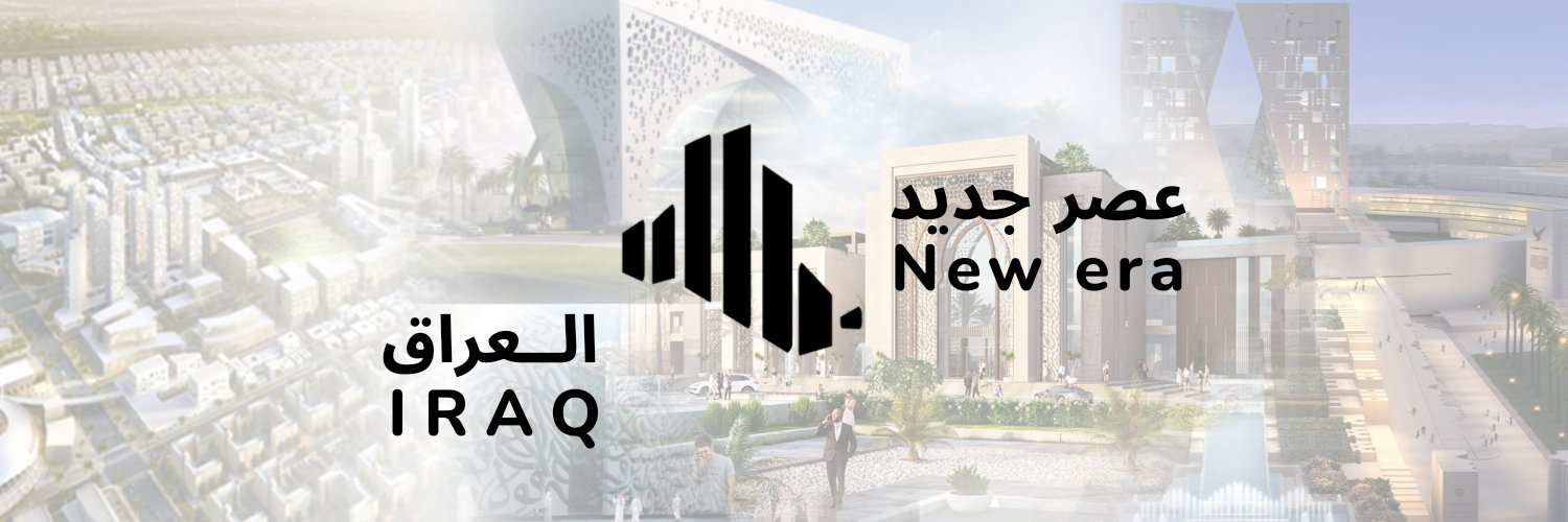 IRAQ Nation (@NationIraqEN) / Twitter