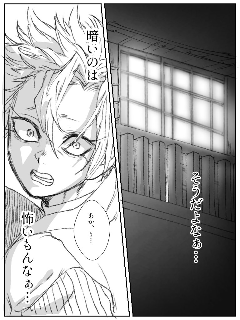 めじるし