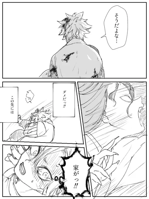 めじるし