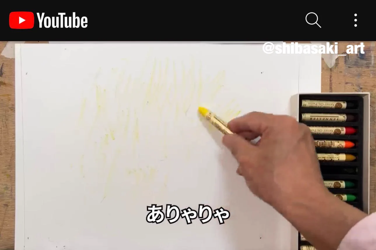 おじいちゃん先生の画材レビュー！どうやったら4枚目の絵になるの？！