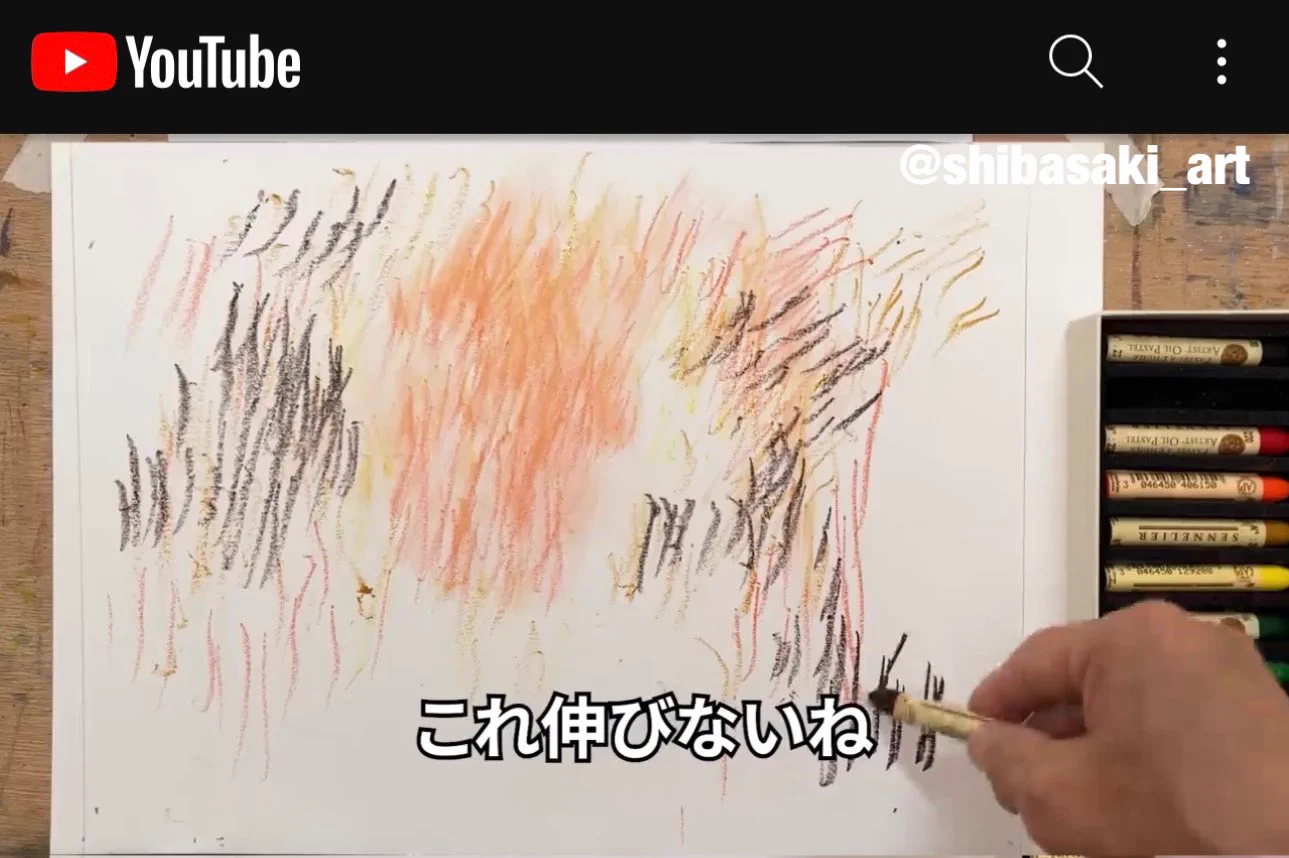 おじいちゃん先生の画材レビュー！どうやったら4枚目の絵になるの？！