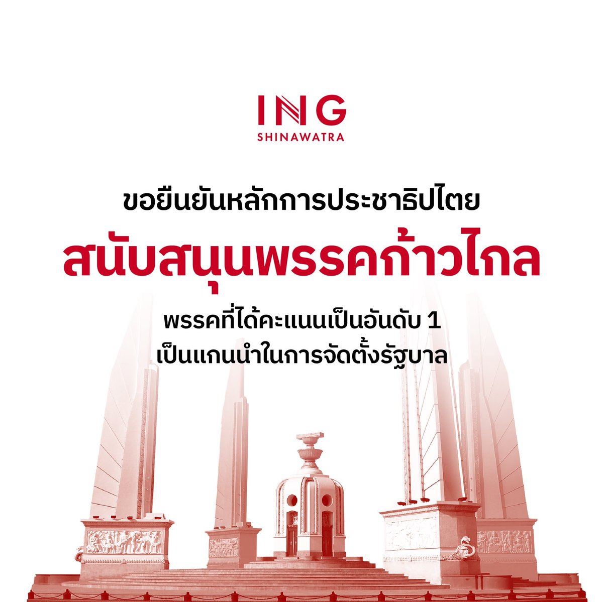 เอมมี่ tweet media