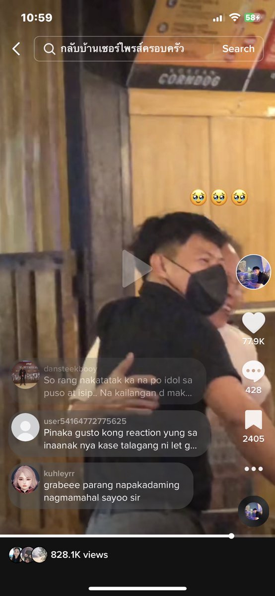 GreatNach's tweet photo. 800k plus na yung video nakakatuwa 🥺❤️ https://t.co/5VNl8fmK53