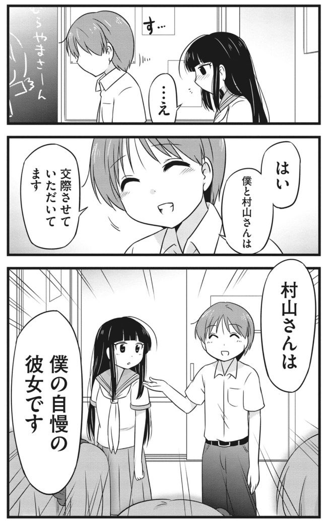 (2/2)