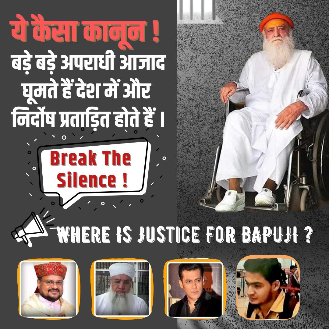 Salman Khan is sentenced to 5yrs for the crime of killing blackbuck who have clear evidence but gets bail within few days, on the other hand Asaram Bapu Ji despite having many proofs of his innocence is in jail from 10years.
#TheTimeIsNow to Break The Silence & Speak For Truth📢