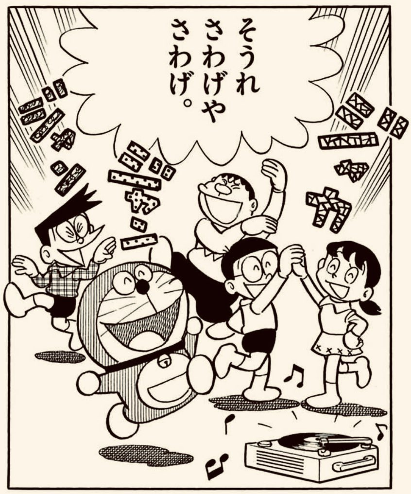 まいにちしずちゃん046】 てんコミ10巻。昭和48年初出。 元ツイでは