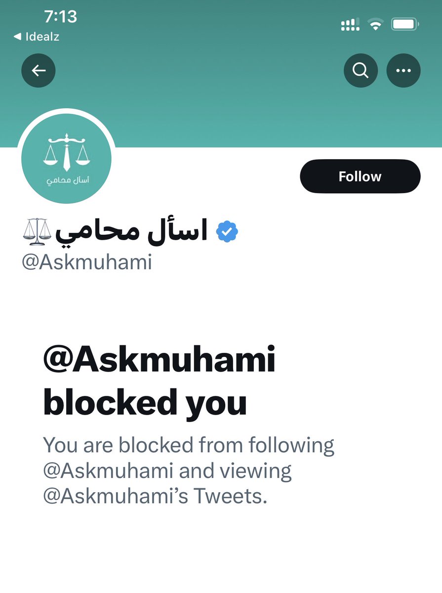 Munassar Al Suroor منصر ال سرور tweet media