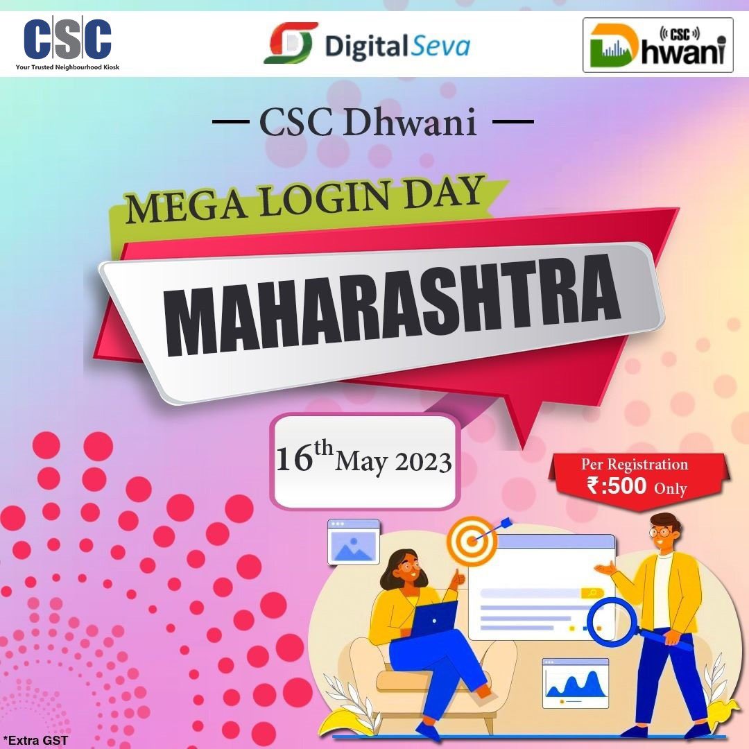 CSCeGov on Twitter "Dear Maharashtra VLEs, participate in CSC Dhwani