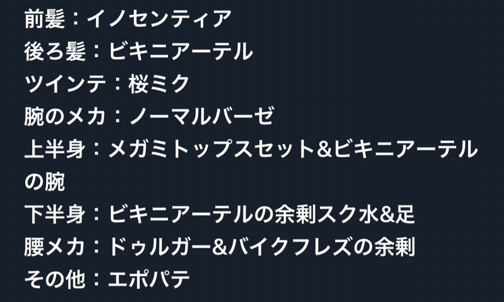 「#盛らなくたってミキシング まぁ、盛らないからと言って低コストとは限らないけどね」|遠音アズナのイラスト