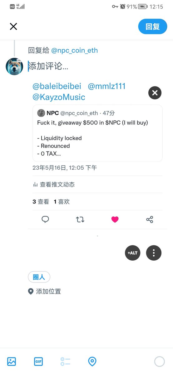 xc224488xc's tweet photo. @npc_coin_eth 0x07D33b1698F1922a53F24F8b88Cf513A4c25A425 https://t.co/4B5UiaGp2L
