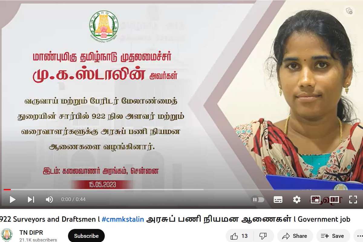 Jayakumar. V tweet media