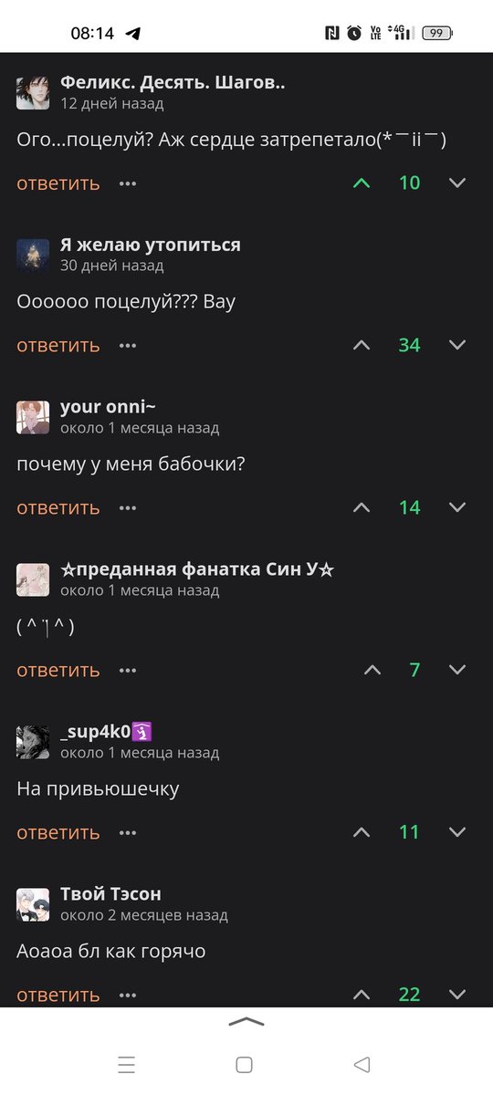 Monajk8's tweet photo. Никто:
Абсолютно никто:
Коменты под любым яоем с горой ебли:

#яой #манхва #манга #поцелуй https://t.co/dkb8Wsq1aR