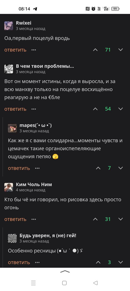 Monajk8's tweet photo. Никто:
Абсолютно никто:
Коменты под любым яоем с горой ебли:

#яой #манхва #манга #поцелуй https://t.co/dkb8Wsq1aR