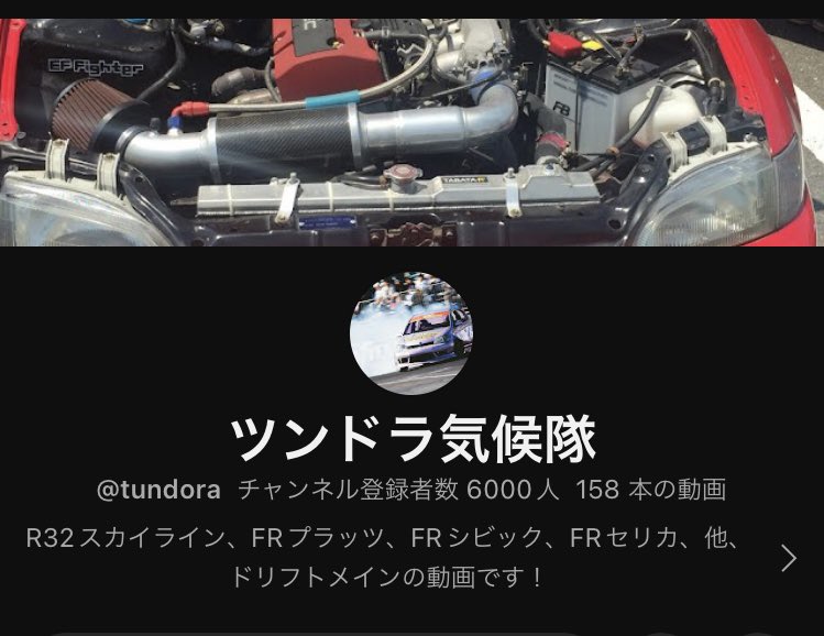 ツンドラ tweet media