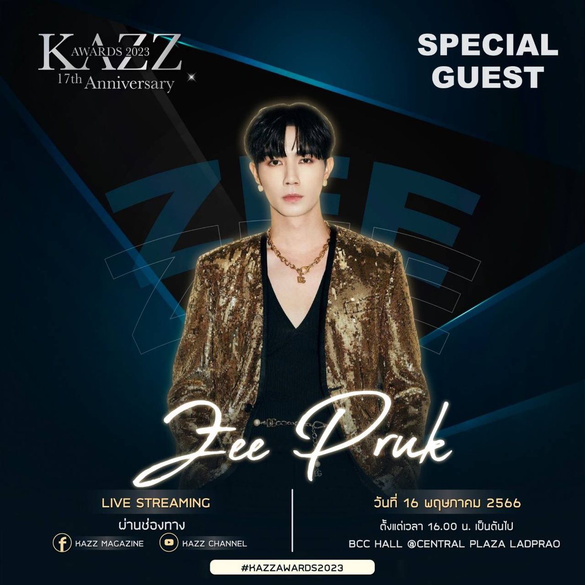DomundiTV's tweet photo. #DMDschedule

KAZZ AWARDS 2023

🗓 : 16.05.2023

🙋‍♂️ : @zee_pruk @CwrNew @netsiraphop @Jamessu_w 
⏰ : 16.00 น. | 4 PM (GMT+7)
📍 BCC hall, Central Plaza Ladprao
#️⃣ #KAZZAWARDS2023
📢 : เฉพาะผู้ได้รับสิทธิ์จากการลงทะเบียนเข้าร่วมงาน

#ZeePruk
#NuNew
#netsiraphop
#JamesSu
#domunditv