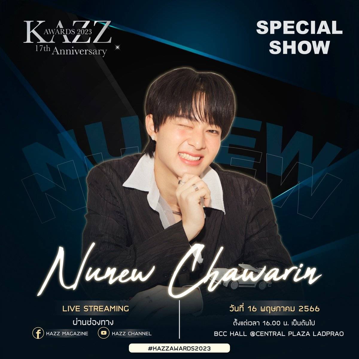 DomundiTV's tweet photo. #DMDschedule

KAZZ AWARDS 2023

🗓 : 16.05.2023

🙋‍♂️ : @zee_pruk @CwrNew @netsiraphop @Jamessu_w 
⏰ : 16.00 น. | 4 PM (GMT+7)
📍 BCC hall, Central Plaza Ladprao
#️⃣ #KAZZAWARDS2023
📢 : เฉพาะผู้ได้รับสิทธิ์จากการลงทะเบียนเข้าร่วมงาน

#ZeePruk
#NuNew
#netsiraphop
#JamesSu
#domunditv