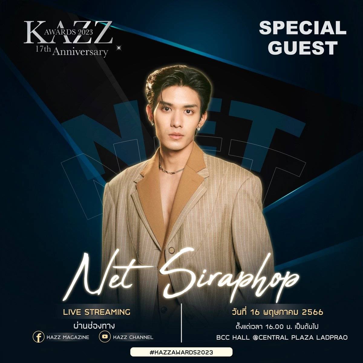 DomundiTV's tweet photo. #DMDschedule

KAZZ AWARDS 2023

🗓 : 16.05.2023

🙋‍♂️ : @zee_pruk @CwrNew @netsiraphop @Jamessu_w 
⏰ : 16.00 น. | 4 PM (GMT+7)
📍 BCC hall, Central Plaza Ladprao
#️⃣ #KAZZAWARDS2023
📢 : เฉพาะผู้ได้รับสิทธิ์จากการลงทะเบียนเข้าร่วมงาน

#ZeePruk
#NuNew
#netsiraphop
#JamesSu
#domunditv