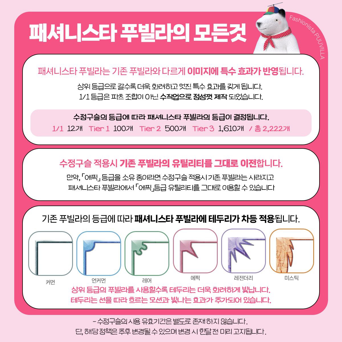 Puuvilla_society(🔮) tweet media