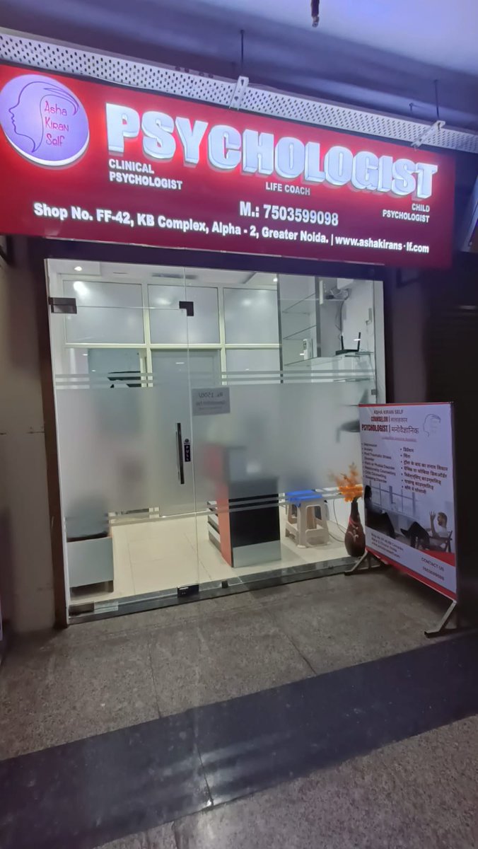 ashakiranself's tweet photo. Congratulation Asha Kiran Self for your Greater Noida branch

#GreaterNoida @GreaterNoidaW @Greaternoida2 @GreaterNoidaINC @greaternoidaweb @AlphahomesAOA https://t.co/nTQMwncwDY