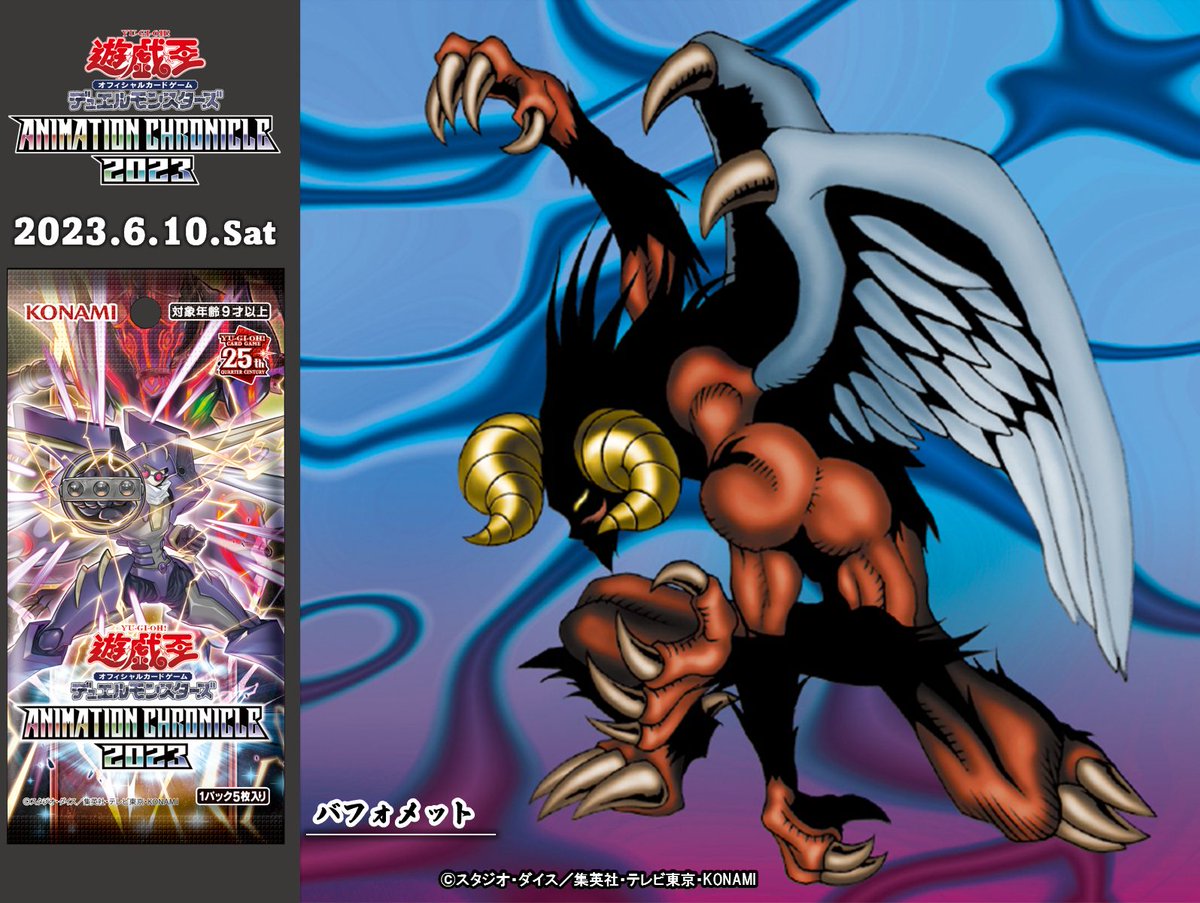 公式】遊戯王OCG على X