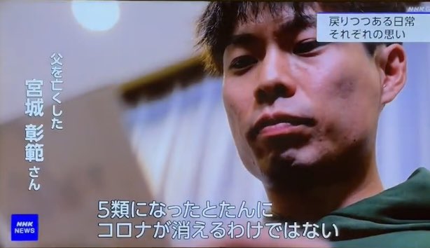 cyoki's tweet image. ⚠️NHK偏向報道⚠️

①ワクチン遺族に取材

②その映像を使って
ワクチンのワの字もなく

③コロナで亡くなった
ように編集

④苦情殺到
Twitterで簡易謝罪のみ

NHK👤
「コロナウイルに
感染して亡くなったと
受け取られるように伝え」