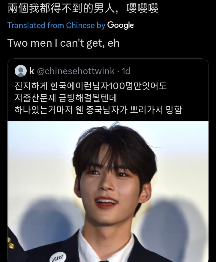 zb1oomfs's tweet photo. I'M CRYING?????? https://t.co/RN3T9sudWi
