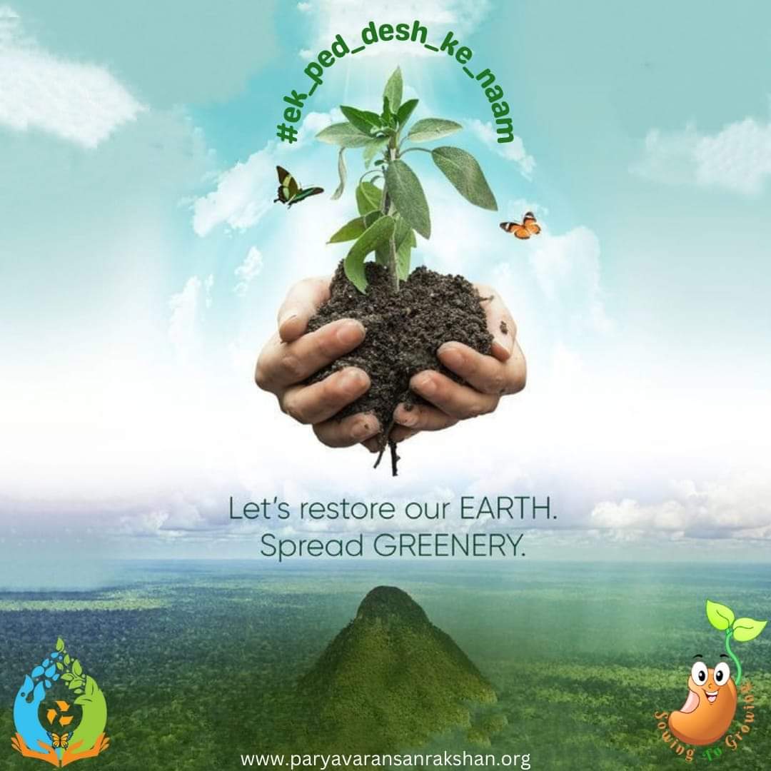 MunishK73579444's tweet photo. #WorldClimateChangeDay #ClimateChangeDay #WorldClimateDay #Climate_Solution #environment #ChooseLife #MissionLife #SaveSoil #StopSingleUsePlastic #एक_पेड़_देश_के_नाम #ClimateChange https://t.co/faUxHW2enH