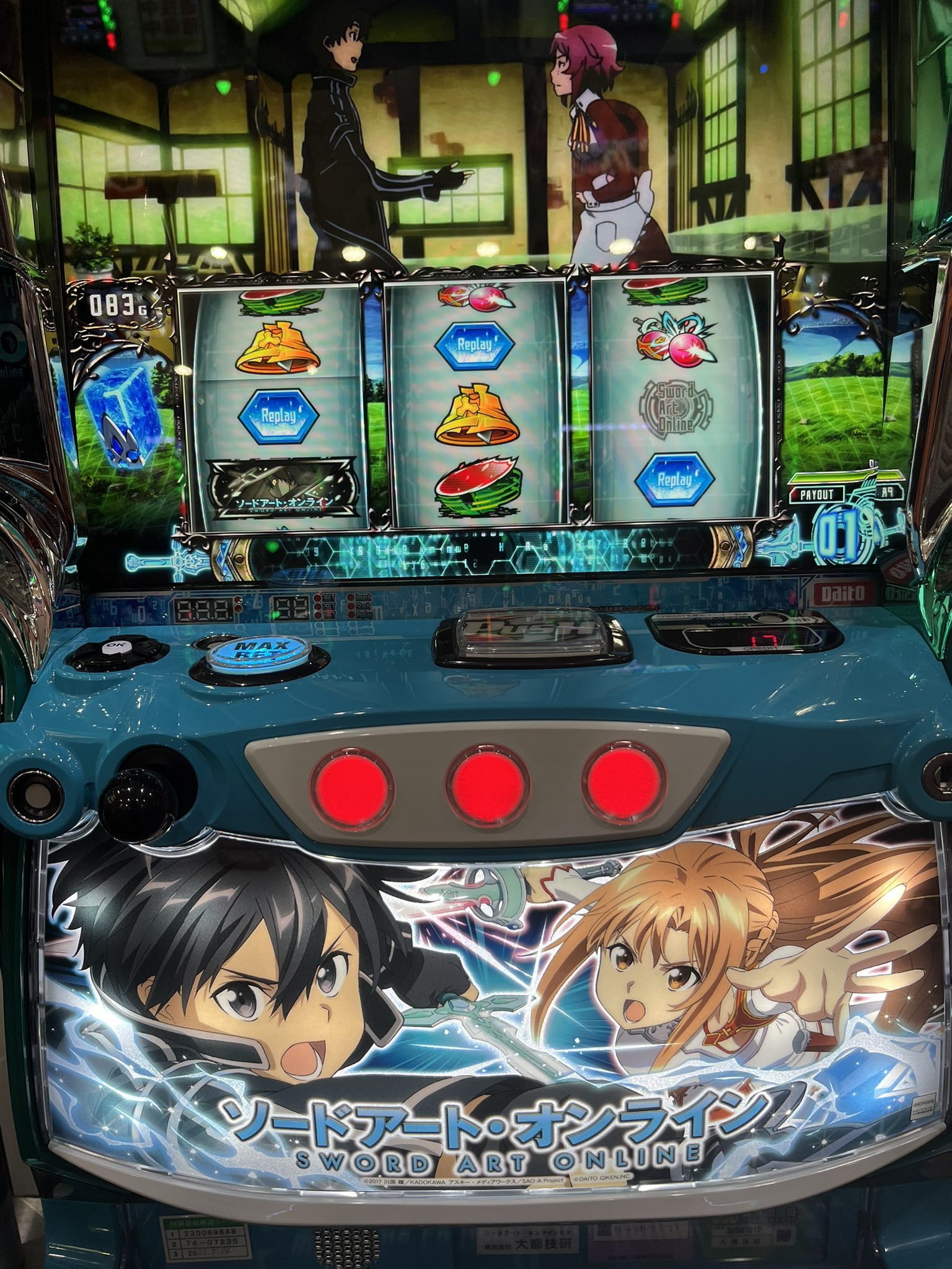 ソードアート・オンライン パチスロ e ソードアート・オンライン 閃光の軌跡（SAO新台スマパチ