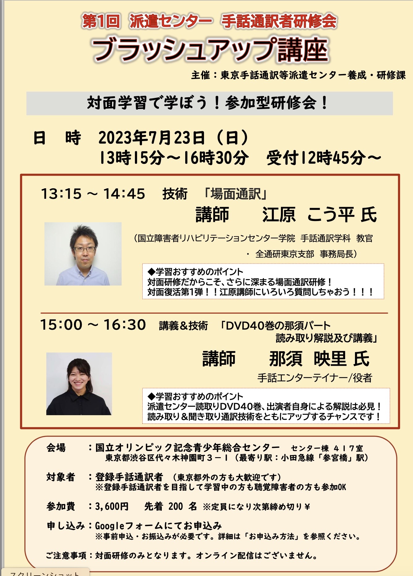 ラビット on X: 