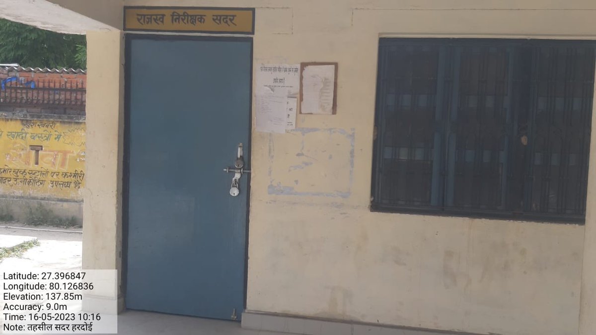 मुख्यमंत्री योगी आदित्यनाथ जी के निर्देशों को दिखा रहे ठेंगा 10: 20 am तक हरदोई सदर तहसील के राजस्व निरीक्षक सदर के कक्ष में लटक रहे ताले फरियादी भटकने को मजबूर जिम्मेदार कब करेंगे कार्यवाही....
<a href="/CMOfficeUP/">CM Office, GoUP</a> <a href="/dmhardoi/">DM Hardoi</a> <a href="/CdoHardoi/">CDO Hardoi</a> <a href="/myogioffice/">Yogi Adityanath Office</a> <a href="/bstvlive/">भारत समाचार | Bharat Samachar</a>