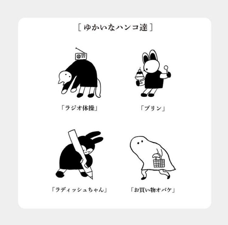 📢お知らせ📢 enne様(@60ingMkt )にゆかいなハンコ達を追加納品いたし