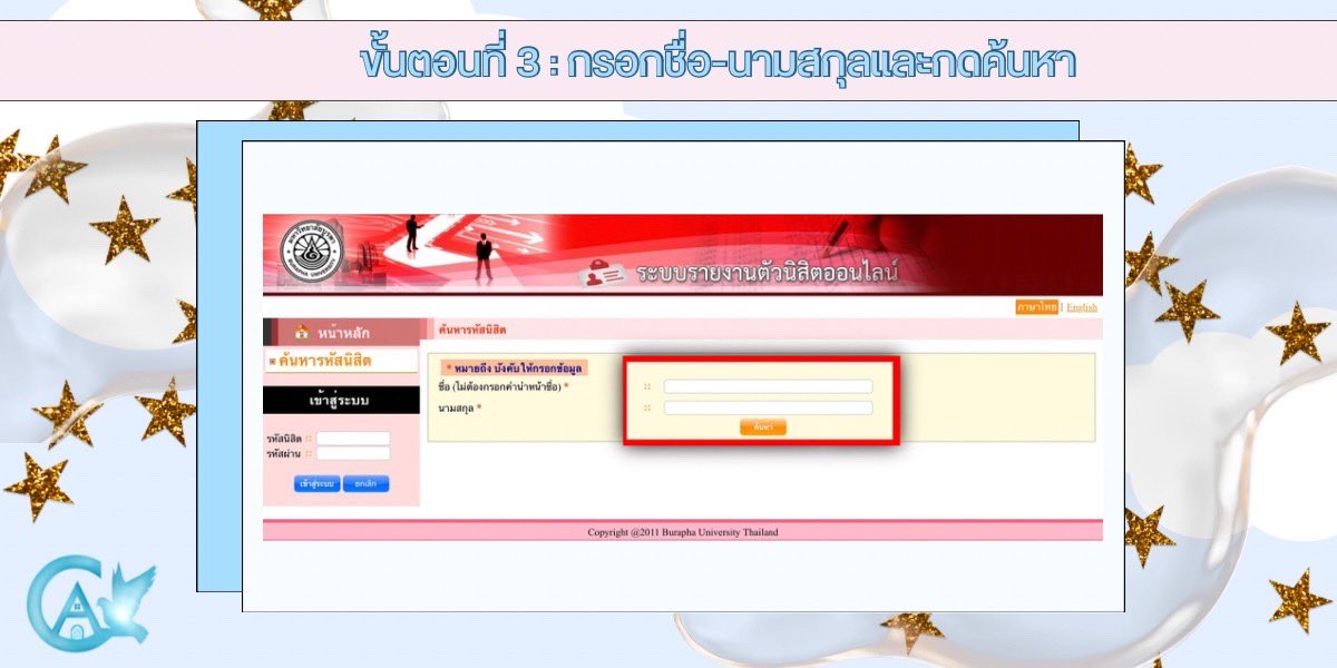 CommArt_BUU's tweet photo. ð āļāđāļāļāđāļŦāļĄāđāļāļĒāđāļēāļĨāļ·āļĄāļĢāļēāļĒāļāļēāļāļāļąāļ§āļāļąāļāļāļ°âĻ
āļ§āļīāļāļĩāļĢāļēāļĒāļāļēāļāļāļąāļ§āļŠāļģāļŦāļĢāļąāļāļāđāļāļāđāļŦāļĄāđāļāļĩāļāļēāļĢāļĻāļķāļāļĐāļē2566
ðāļĢāļ°āļĒāļ°āđāļ§āļĨāļēāļāļēāļĢāļĢāļēāļĒāļāļēāļāļāļąāļ§ð
TCAS2 : āļāļąāđāļāđāļāđāļ§āļąāļāļāļĩāđ16-18 āļāļĪāļĐāļ āļēāļāļĄ 2566 (āļĢāļēāļĒāļĨāļ°āđāļāļĩāļĒāļāļāļēāļĢāļĢāļēāļĒāļāļēāļāļāļąāļ§āđāļāļīāđāļĄāđāļāļīāļĄāļāļĩāđâĶhttps://t.co/OO8P8PlkQe
#āļāļīāđāļāļĻāļāļēāļāđāļŠāļ #TCAS2 #āļāļĩāļĄāļāļđāļĢāļāļē https://t.co/lPft3j475g