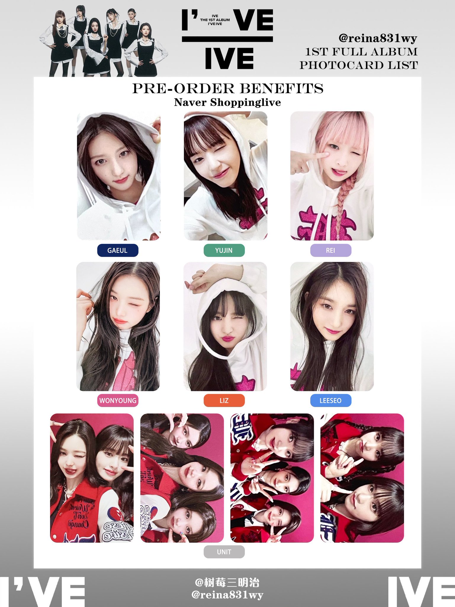 IVE IAM トレカ naver shopping live コンプリート れいな on X:
