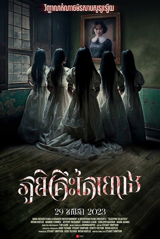 tukangnonton_id's tweet image. "Sleeping Beauties" tayang di TUBI 16 Mei 2023 (hari ini), lalu 29 Mei di Kamboja, 29 Juni di Rusia (keduanya di bioskop dan dubbing). Film ini produksi "Anak Negeri Films" bersama "Dicentium Pictures" asal Australia. Di sini "hilal" nya belum kelihatan ya @bicaraboxoffice