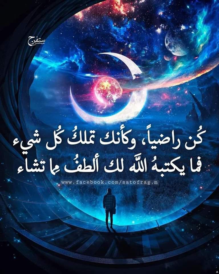OsamaFaez_'s tweet photo. الحمدلله على كل حال https://t.co/K45GFs10Ob