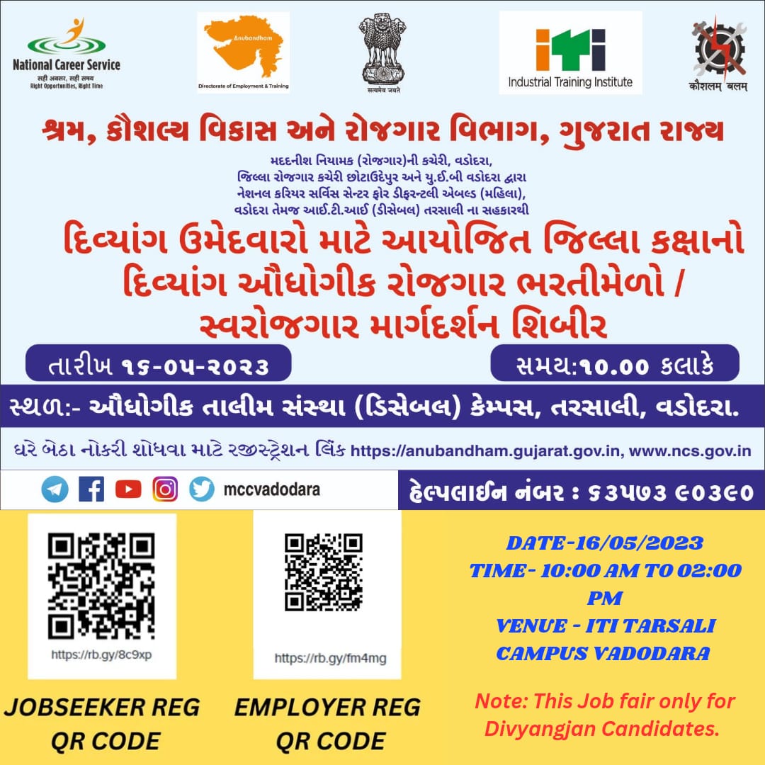 Anubandham (@anubandhamgog) on Twitter photo 