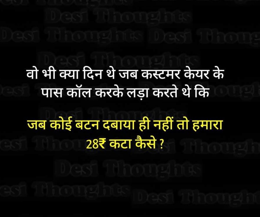 gameof_finance's tweet photo. आप उस लड़ाई को फिर महसूस कर सकते है अगर आप credit card ले ले तो 😃 https://t.co/Oss0kok1z3