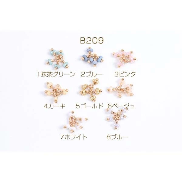 BeadspartsK's tweet photo. こんにちは🐬
Beads&Parts大阪店です!
本日はワイヤーガラスチャームのご紹介です🌞
小ぶりなチャームが5連でついており、ゆらゆらと揺れて可愛いです😌💗
カラーは8色展開となっております🎶
お好きなカラーでアクセサリー作ってみませんか??✨
#B209
サイズ:約10×15mm
2ヶ入り税込110円 https://t.co/MtoniOryOi