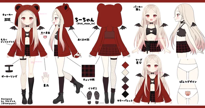 お知らせ VTuberのちーちゃん()のキャラクターデザインとLive2Dイラストを制作させていただきました  くまさんパーカーは着脱可能です 片八重歯がチャームポイントです～ #ちーちゃん #はいちー図