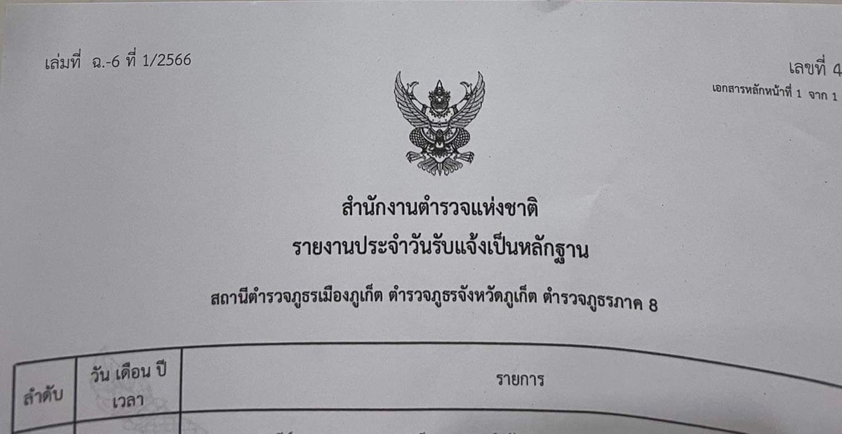 few_4k's tweet photo. เตือน ระวัง ถ้ามีแชทนัดหรือรับงาน หรือมีการโอนเงิน ปลอมทั้งหมดนะครับ ตอนนี้ได้มีการแจ้วความใว้แล้ว ฝากด้วยนะครับ https://t.co/S3aPtTX12h