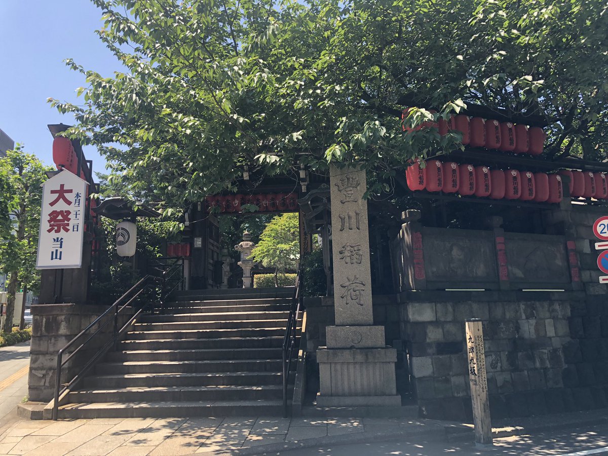omi_snowman's tweet photo. 豊川稲荷と日枝神社にも✨
ドームツアー成功祈願と舘様絡みの���人的なお願いの絵馬😂（欲張りなの）
お天気が良かったのでゆり組綺麗に撮れたよ😍
#宮舘涼太　#EYE08 https://t.co/ZE65bfJhkg