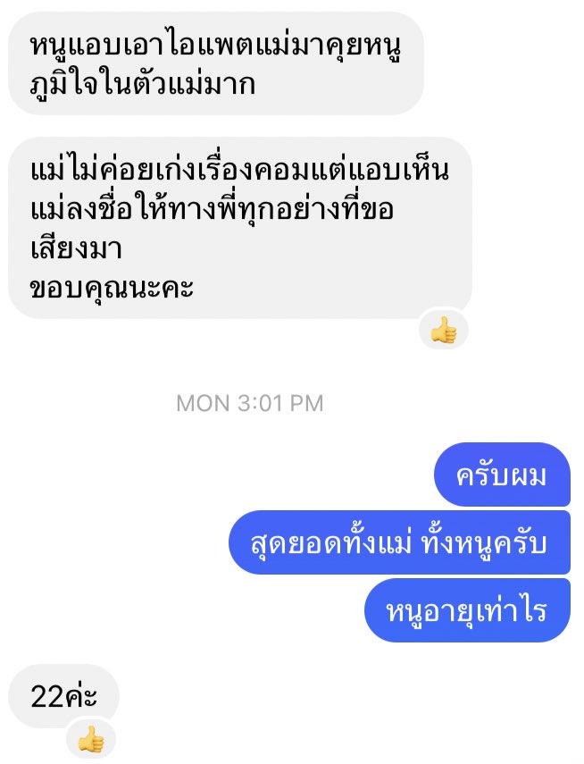 ยิ่งชีพ (เป๋า) tweet media