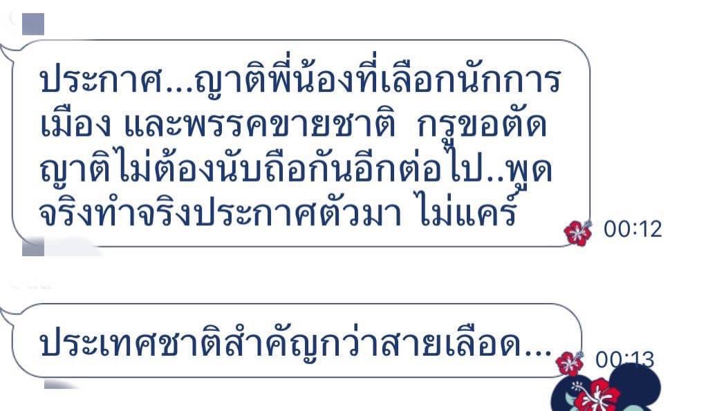 เหลือญาติไว้บ้าง เดี๋ยวงานศพไม่มีคนช่วยงานนะ