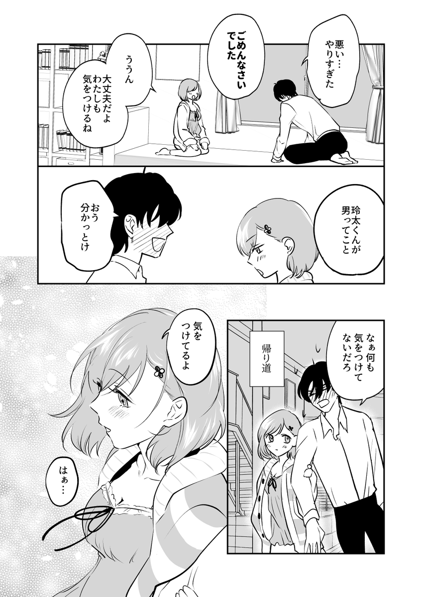 2023年05月16日のツイート | 🍩ちくわ🍠バチ好・東4💙ク42b さんの