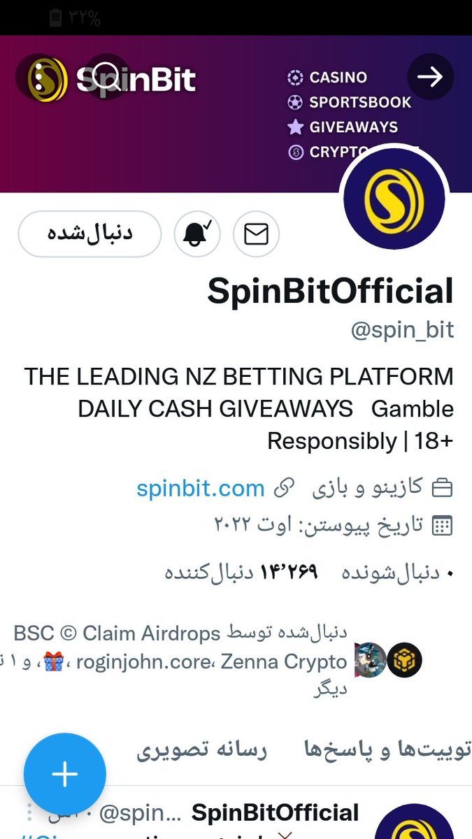 Amin008219's tweet image. Done Sir🌹🌹🌹
#spinbit